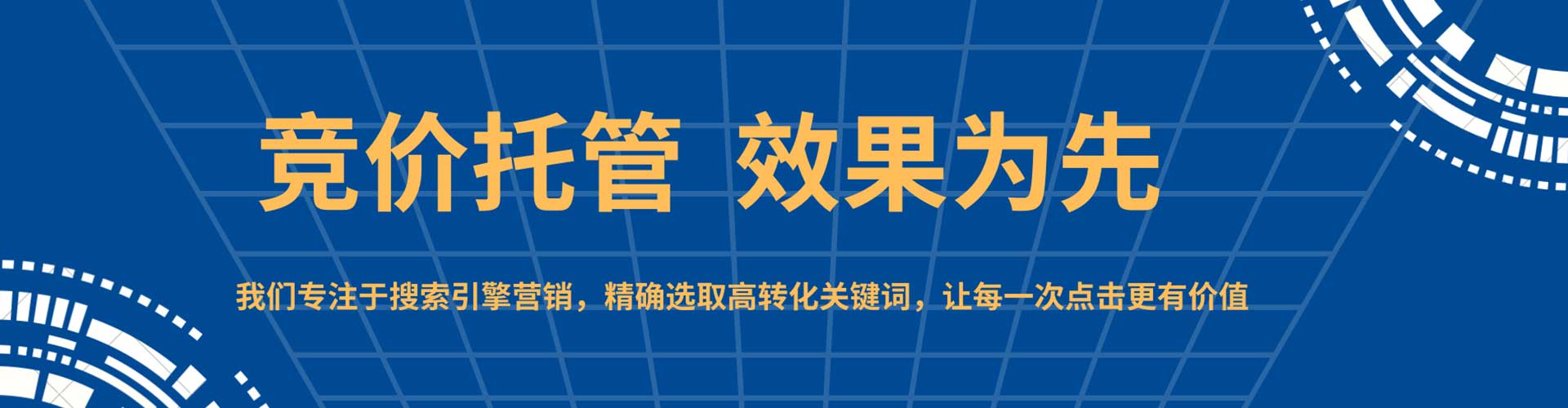 景泰信息流运营